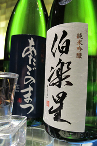各種本格果実酒